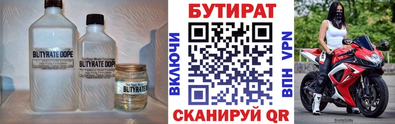KRAKEN ONION  Киров  БУТИРАТ 1.4BDO 