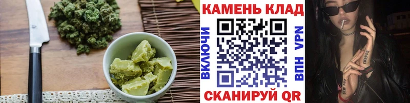 Еда ТГК конопля  Киров 