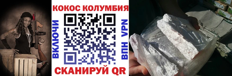 хочу наркоту  KRAKEN вход  Cocaine Боливия  Киров 