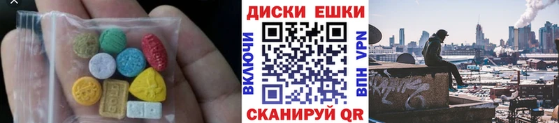 Экстази MDMA  сколько стоит  Киров 