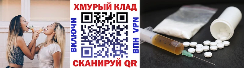 где купить наркотик  Киров  ссылка на мегу ссылка  ГЕРОИН VHQ 
