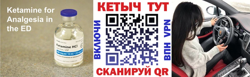 наркота  Киров  КЕТАМИН ketamine 