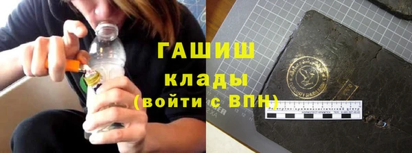 СК Белокуриха
