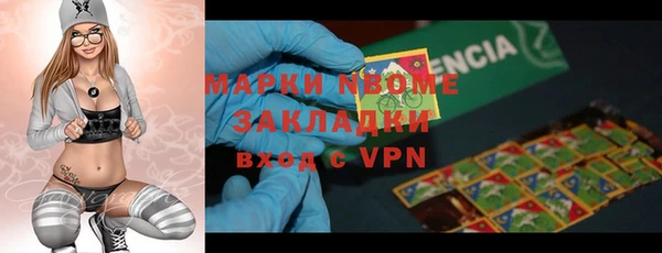 тгк Богородск
