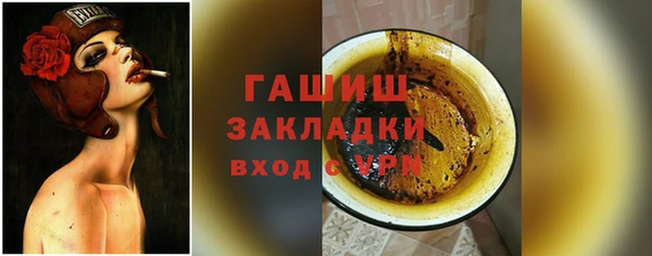 СК Белокуриха