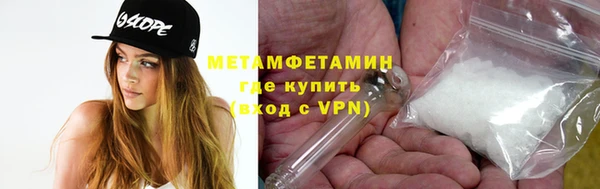 таблы Белоозёрский