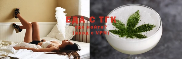 сатива Беломорск