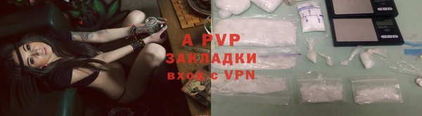 таблы Белоозёрский