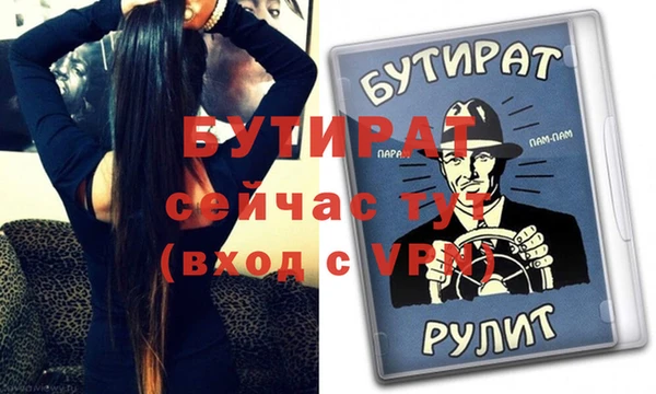 таблы Белоозёрский