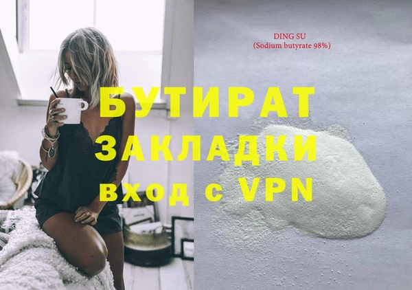 таблы Белоозёрский