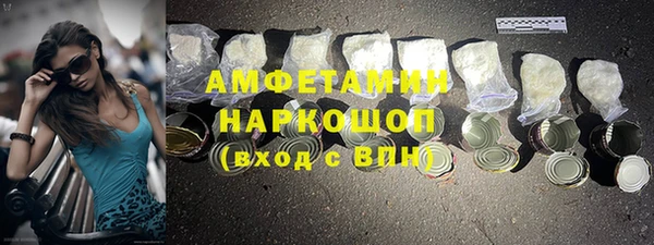 СК Белокуриха
