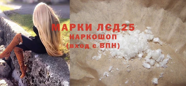 сатива Беломорск