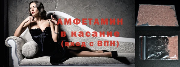 сатива Беломорск