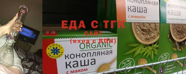 таблы Белоозёрский