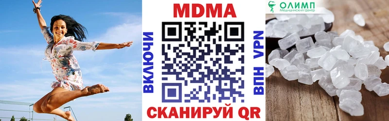 МДМА молли  Киров 