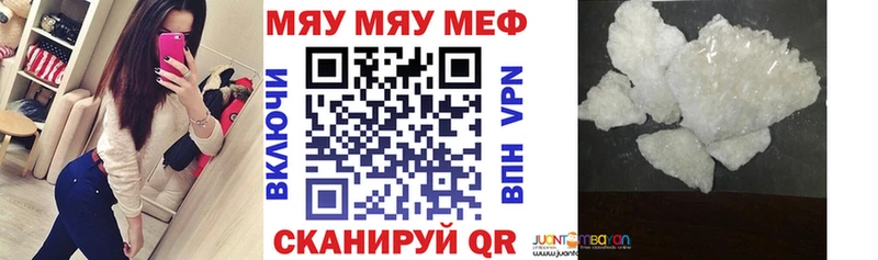 МЕФ VHQ  Киров 