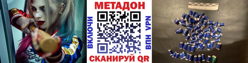 блэк спрут tor  Киров  Метадон methadone  как найти закладки 