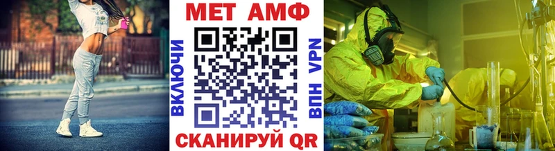 Первитин Methamphetamine  Киров 