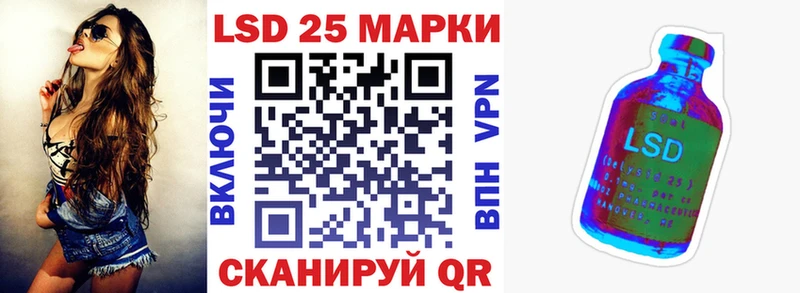 Марки 25I-NBOMe 1,8мг  дарнет шоп  Киров 
