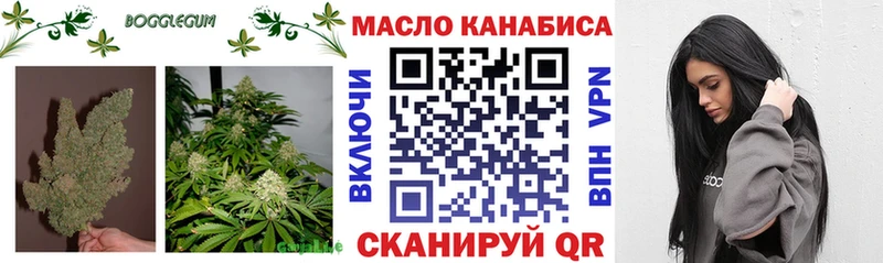 ТГК THC oil OMG маркетплейс Киров