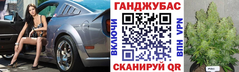 Канабис AK-47 Киров